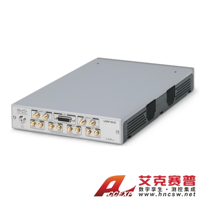 美國(guó)NI USRP N310（ZYNQ-7100,4 通道，10 MHZ - 6 GHZ，10 GIGE）