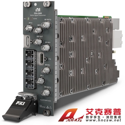 美國NI PXIe-5860 雙通道RF PXI矢量信號(hào)收發(fā)儀(VST)