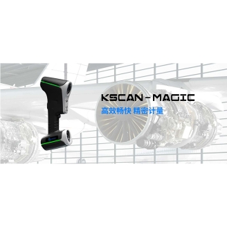 思看 KSCAN-Magic  KSCAN系列復(fù)合式三維掃描儀