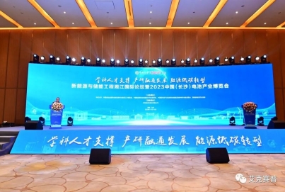 艾克賽普攜眾多勢能產(chǎn)品亮相中國長沙電池產(chǎn)業(yè)博覽會，獲眾多點贊認可