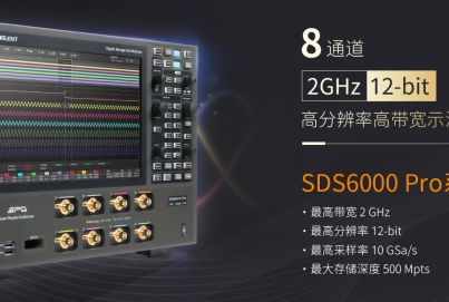 鼎陽新品 SDS6208 H12 Pro 8通道 12bit高分辨率示波器，創(chuàng)造三相電和多通道時序測量新體驗 ！