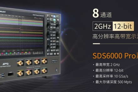 鼎陽新品 SDS6208 H12 Pro 8通道 12bit高分辨率示波器，創(chuàng)造三相電和多通道時序測量新體驗 ！