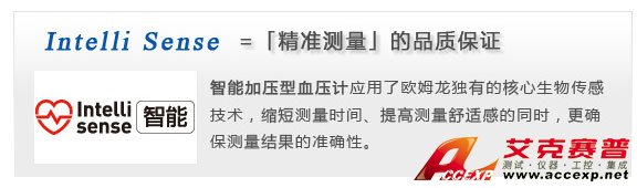 智能加壓電子血壓計(jì)，確保測(cè)量準(zhǔn)確