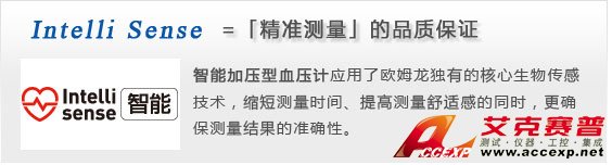 智能加壓電子血壓計，確保測量準(zhǔn)確