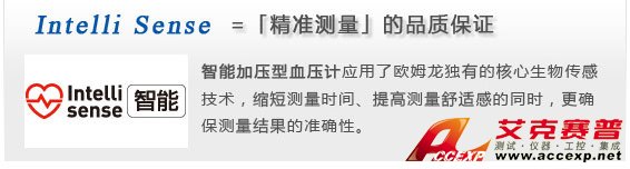 智能加壓電子血壓計，確保測量準(zhǔn)確