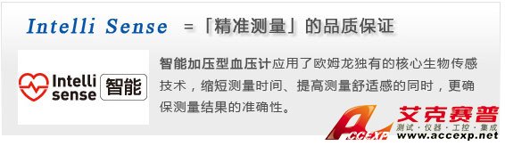 智能加壓電子血壓計(jì)，確保測量準(zhǔn)確