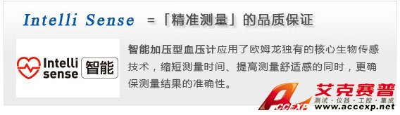 智能加壓電子血壓計(jì)，確保測(cè)量準(zhǔn)確