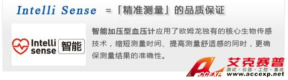 智能加壓電子血壓計(jì)，確保測量準(zhǔn)確