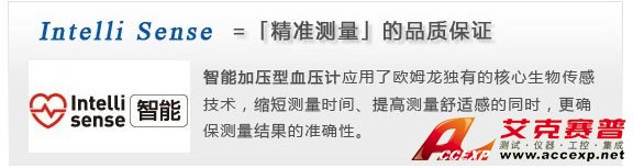 智能加壓電子血壓計(jì)，確保測量準(zhǔn)確