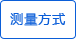 數值存儲