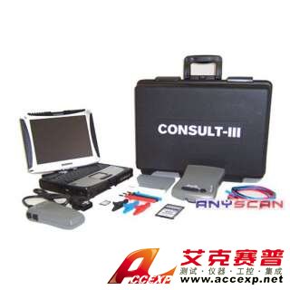 日產(chǎn)尼桑最新原廠檢測儀Nissan Consult III-日產(chǎn)尼桑最新原廠檢測儀Nissan Consult III是一款重要的原廠檢測儀，本公司供應(yīng)日產(chǎn)尼桑最新原廠檢測儀Nissan Consult III，如需日產(chǎn)尼桑最新原廠檢測儀Nissan Consult III報(bào)價(jià)，請聯(lián)系我們。