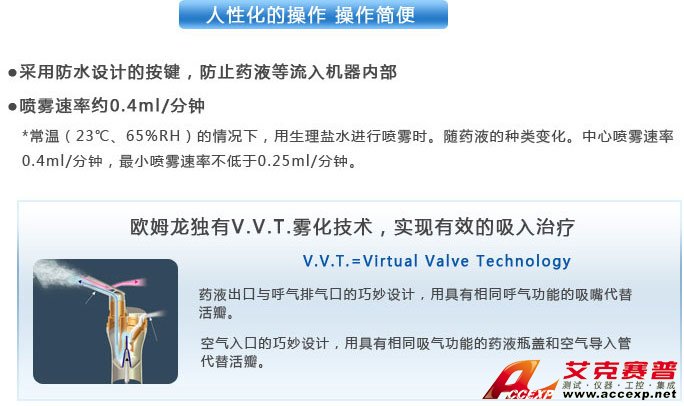 人性化的操作，操作簡便