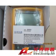 美國(guó)福祿克Fluke 289C 手持式四位半數(shù)字萬用表