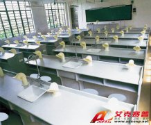 TSI 202型化學(xué)實(shí)驗(yàn)室設(shè)備、化學(xué)通風(fēng)實(shí)驗(yàn)室設(shè)備
