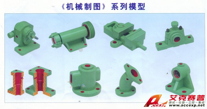 機械制圖立體示教模型、測繪模型畫法幾何投影箱