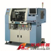 艾克賽普 Chroma 3240 自動(dòng)化系統(tǒng)功能測(cè)試機(jī)