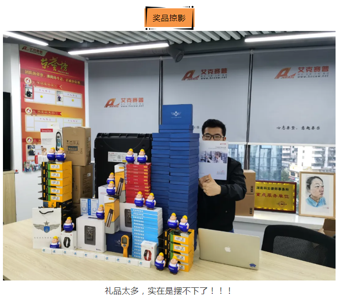 關(guān)懷一夏，好禮同行 | Accexp市場活動進行時！
