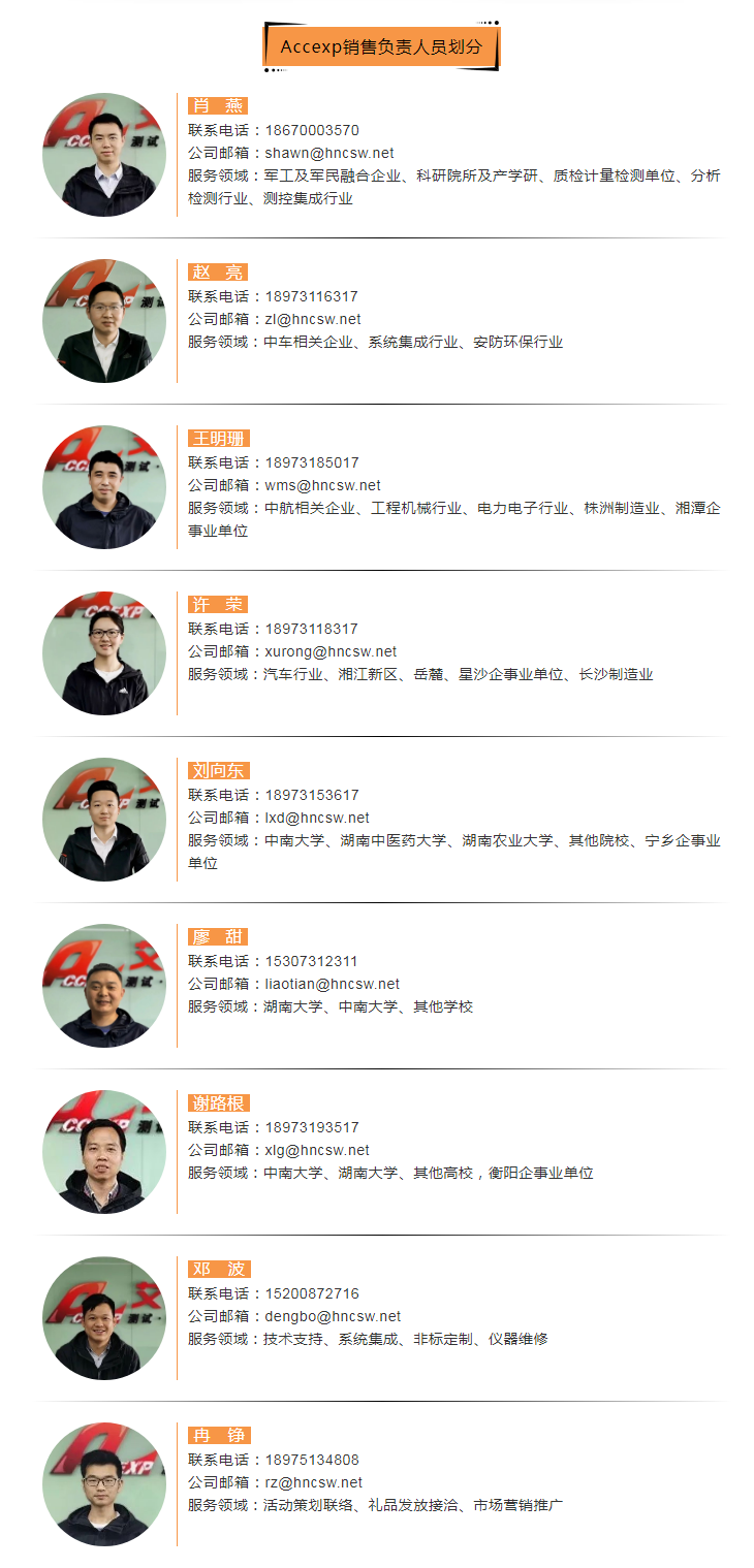 關(guān)懷一夏，好禮同行 | Accexp市場活動進行時！