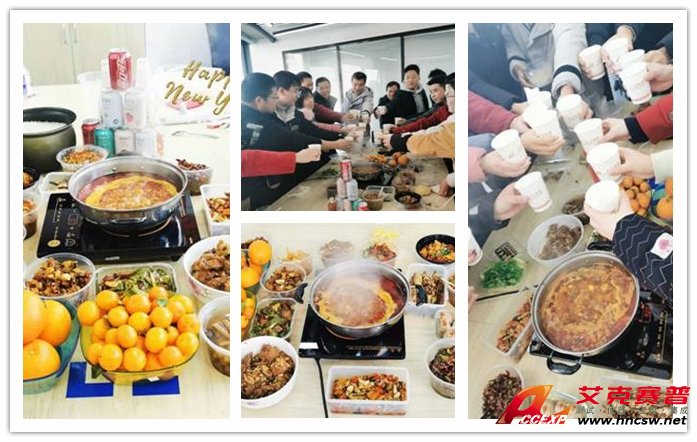 辦公室里歡樂多，艾克賽普公司真快樂
